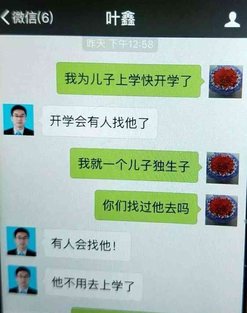 网贷逾期什么样的电话要接，有必要给家人打电话吗？