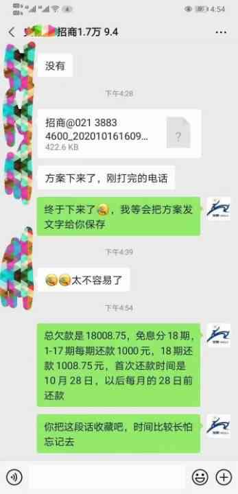 网贷还款晚一天算逾期吗？如何处理？会有什么影响？