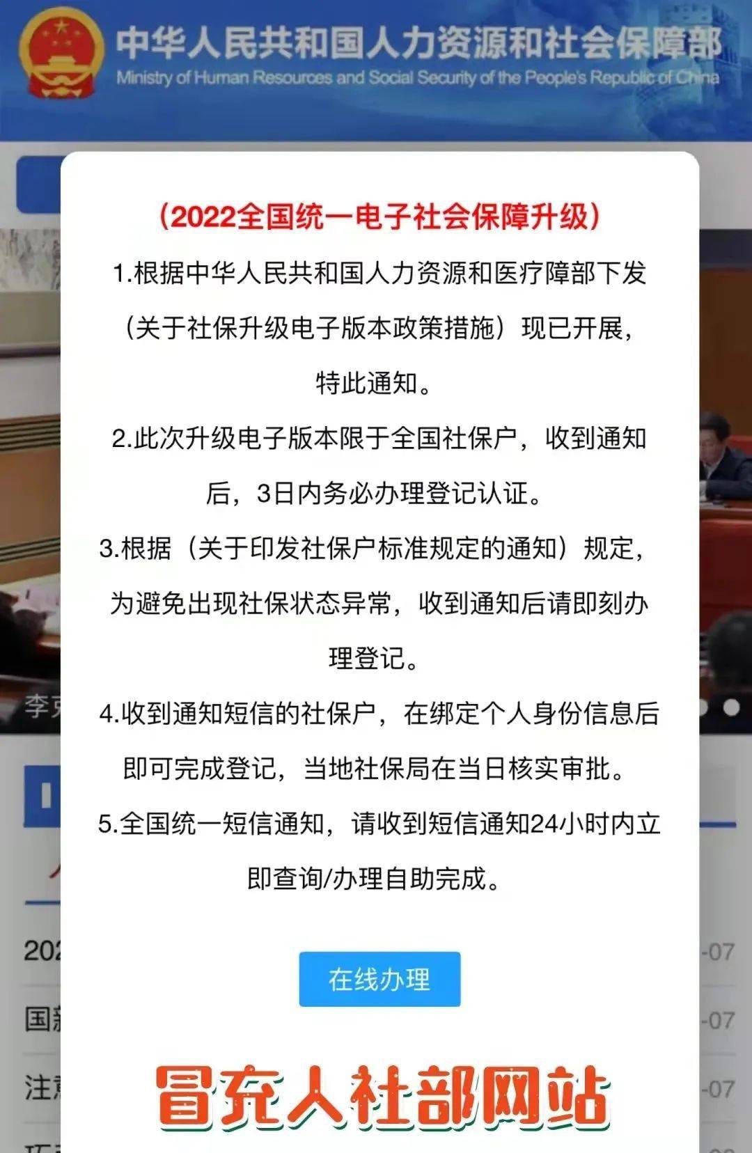 网贷逾期调查我的银行卡信息，如实情况怎么办？