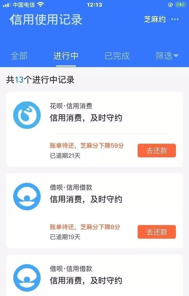 网贷四万逾期两年要还多少