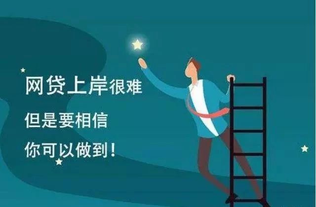 网贷逾期一年亲身经历：借款人违约，资金陷困局