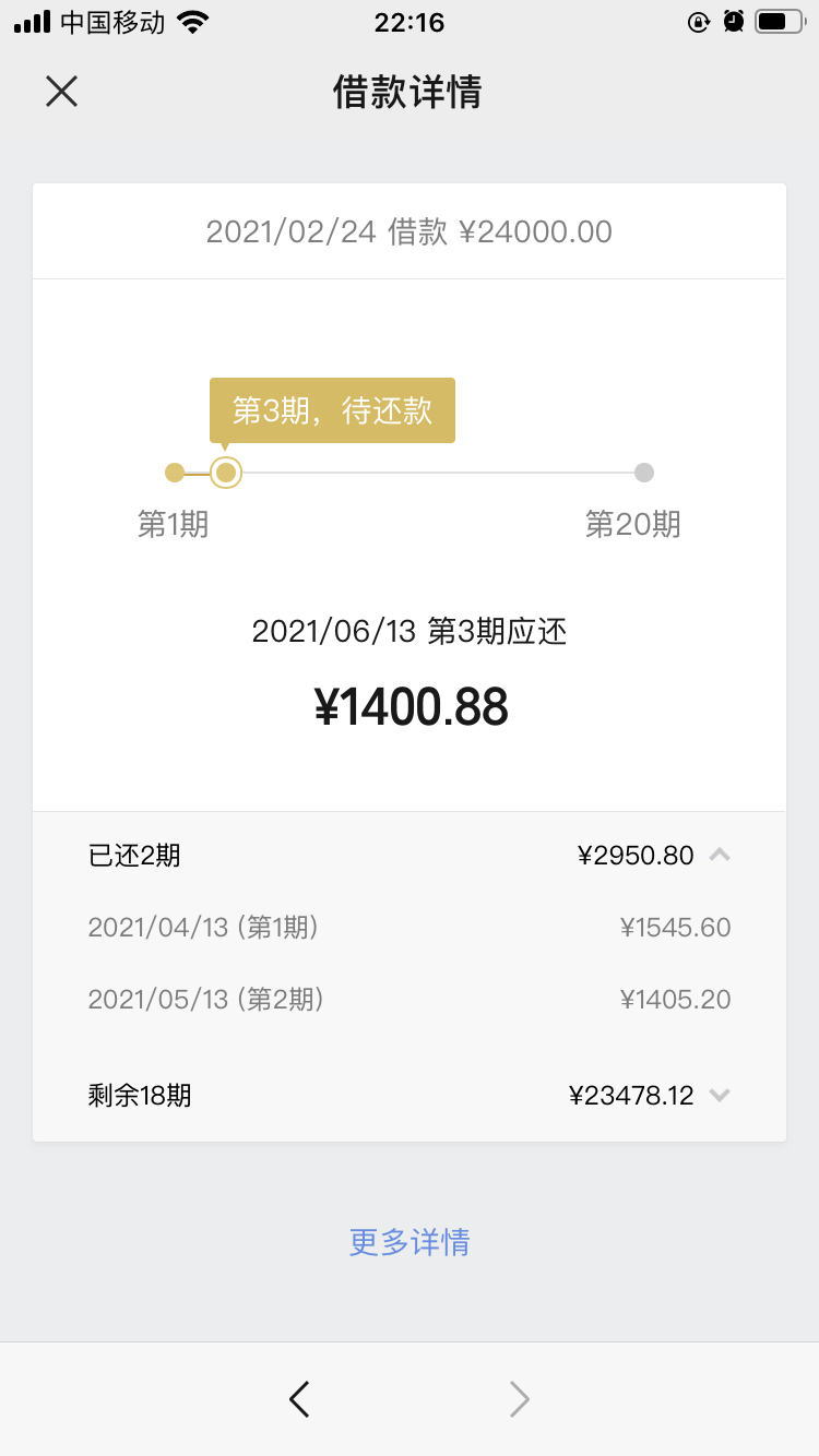 负债30万网贷逾期一天的影响及应对方法