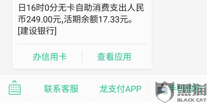 还不了网贷可以分期还吗？怎么办？