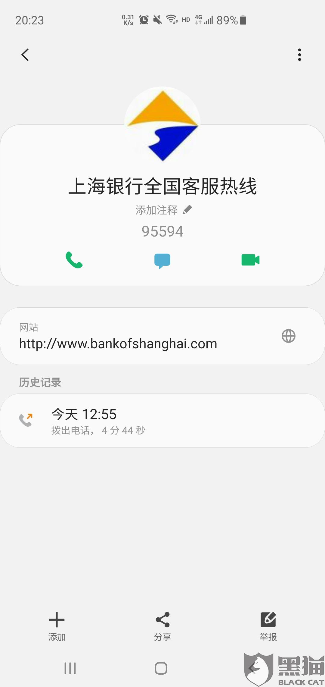 网贷逾期所有银行卡会被锁定嘛？怎么解锁？