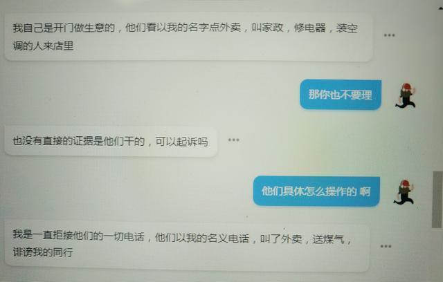 波网贷逾期服务公司地址查询，0574波网贷催收电话