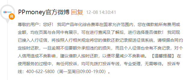 网贷逾期一天发五条信息：借款者如何应对逾期及时还款并避免额外费用