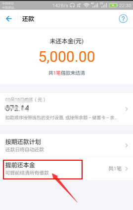 打工仔还10万网贷，如何还款？