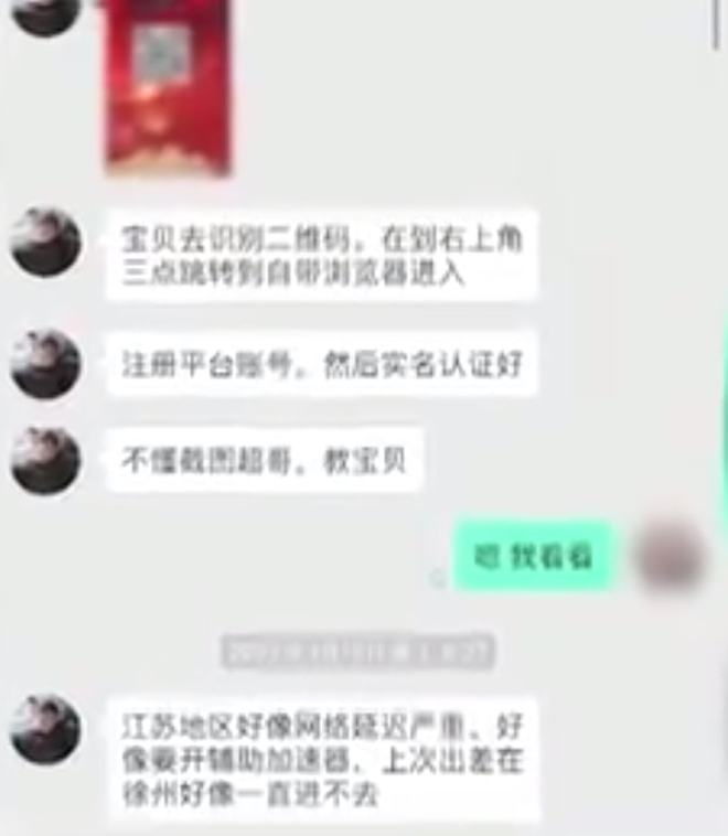 女孩为了男友还15万网贷，帮男朋友还了几十万