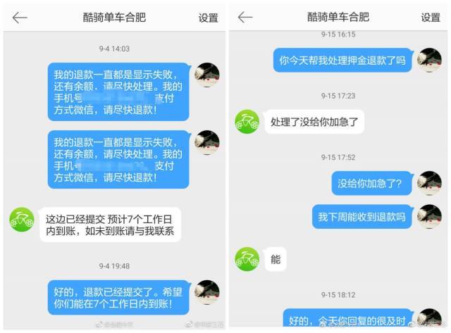 网贷还完款也会套路家人和客户吗？