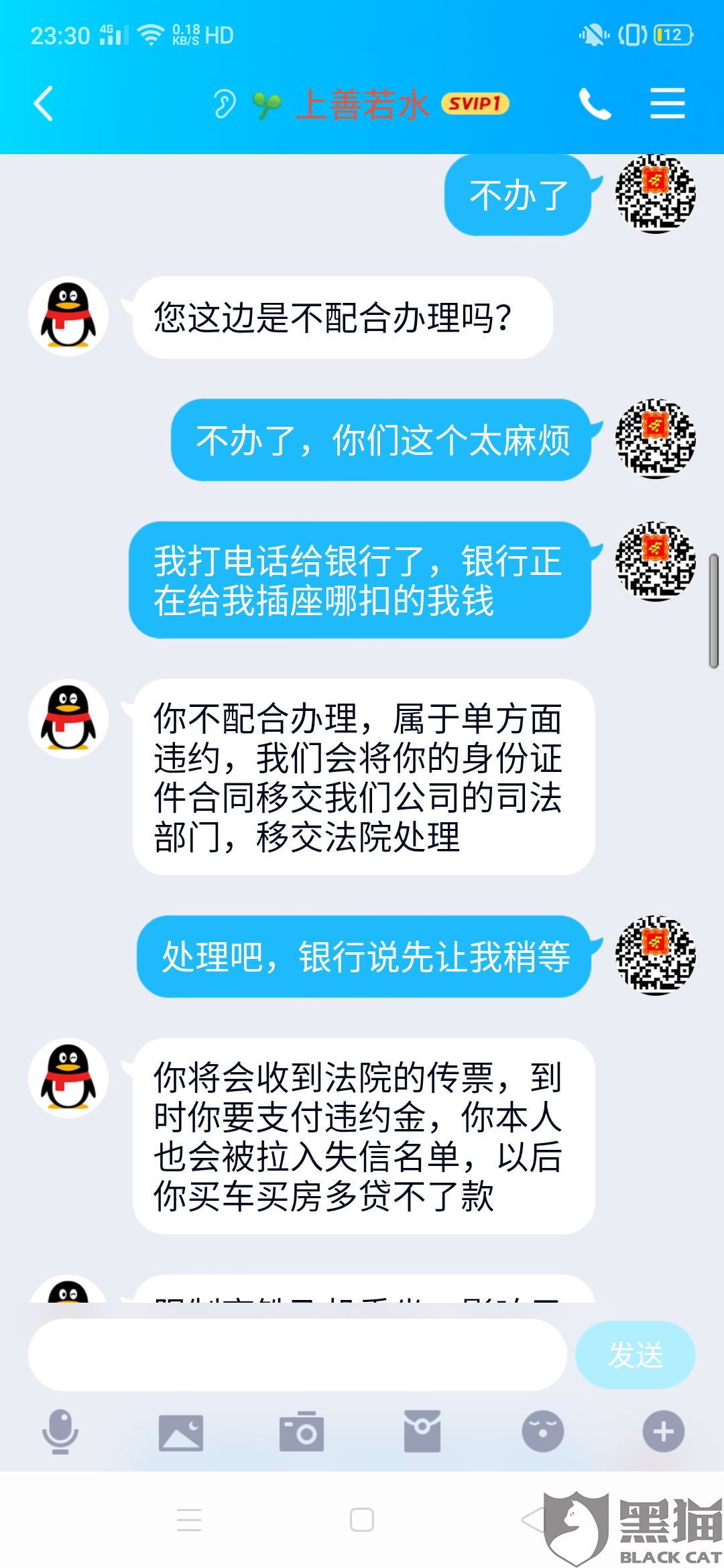 网贷逾期被恐吓威胁怎么举报？电话及投诉去哪里？