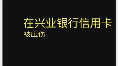 网贷逾期给通讯录打电话的影响及安全性