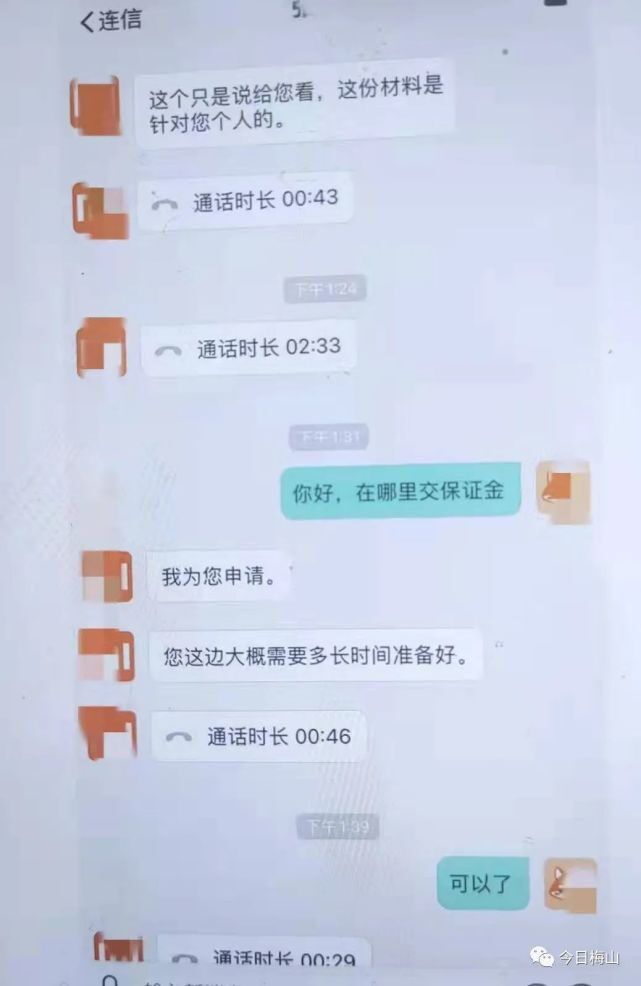 网贷没还还可以借钱吗-怎么办？