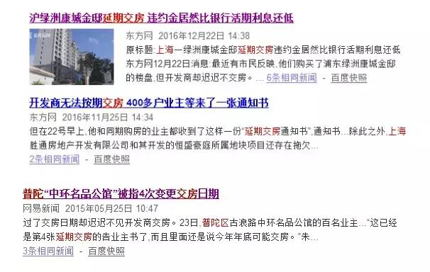 网贷没逾期能买房么吗知乎：解读网贷逾期对购房的影响