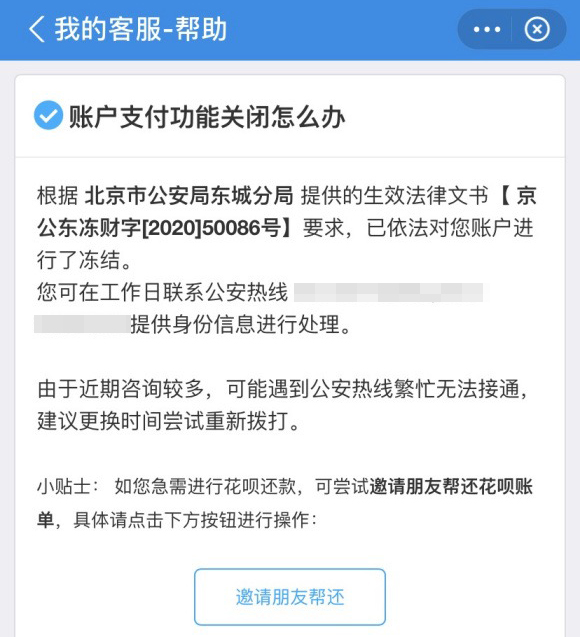 网贷逾期会打新存的号码吗，安全吗？怎么办？