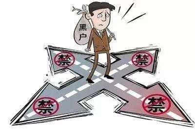 网贷没还2年黑户了，怎么办？会有什么影响？