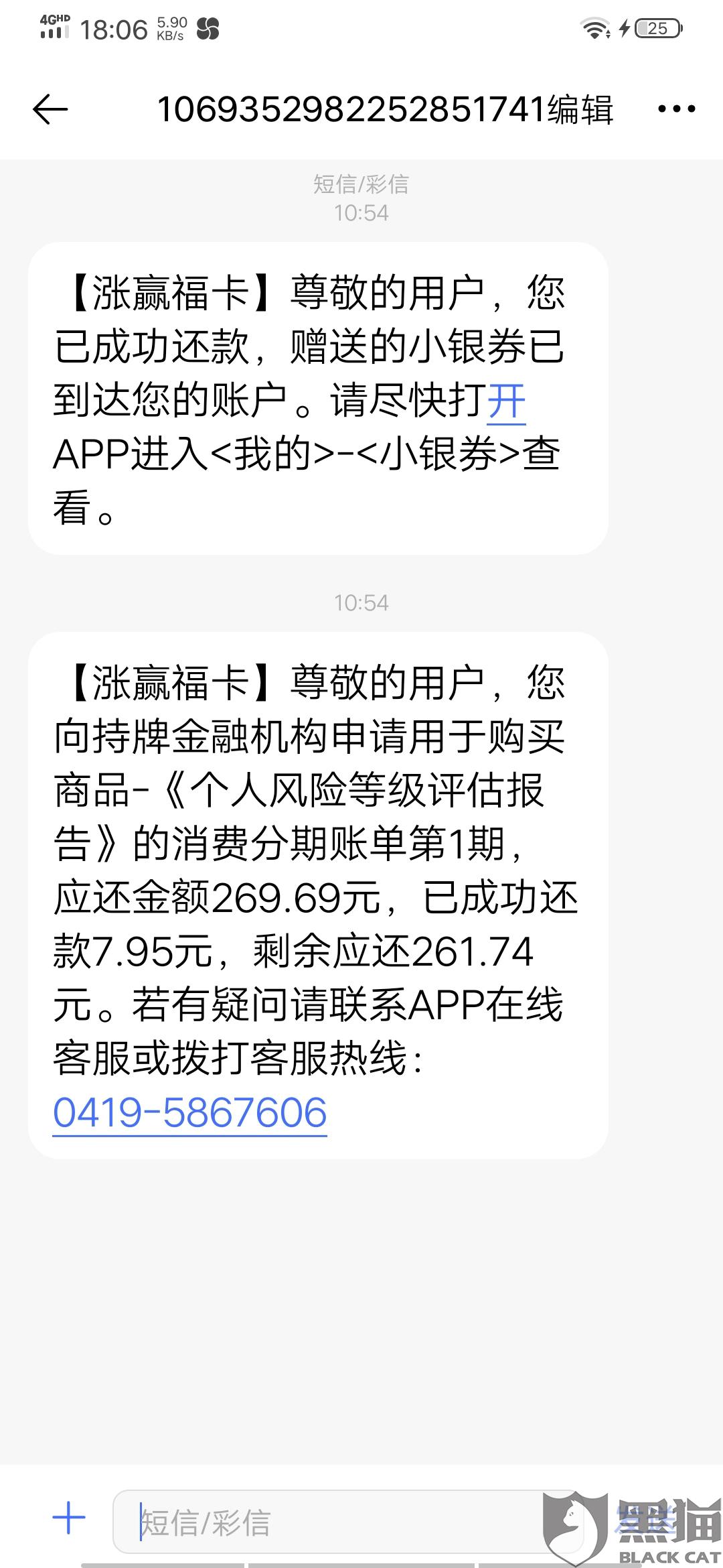 借网贷里边的钱会被起诉么