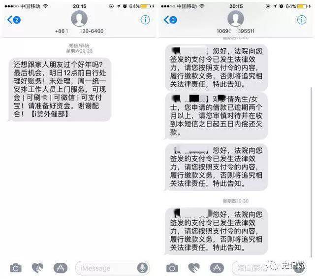 一个小女孩说网贷逾期：揭秘贷款陷阱，家长须警惕