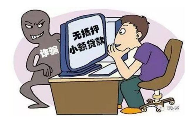 被电信诈骗后网贷逾期怎么办