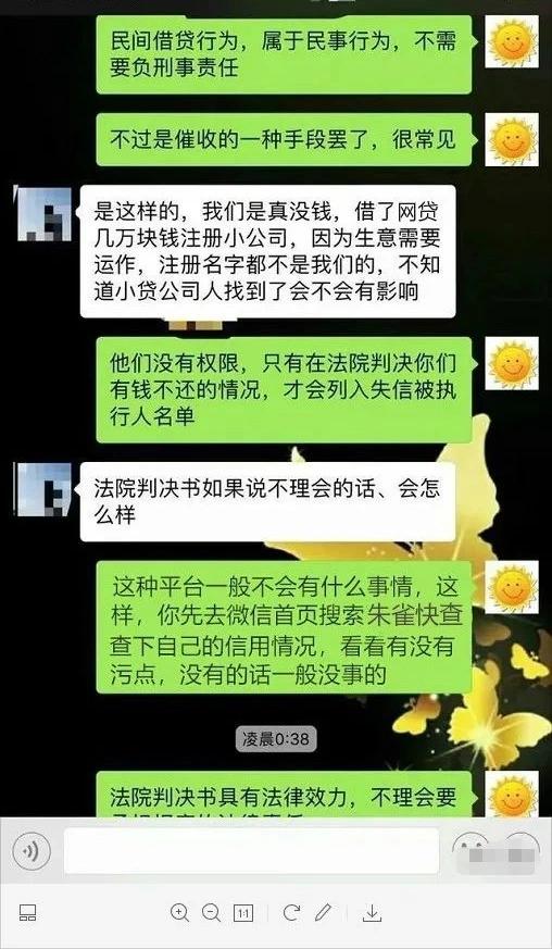 网贷逾期五天了还能查到吗？处理方法、影响和征信问题！