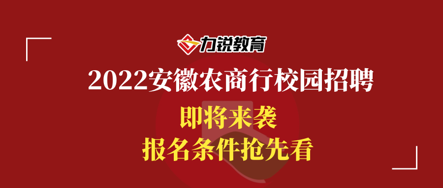 农商行可以提前还网贷吗