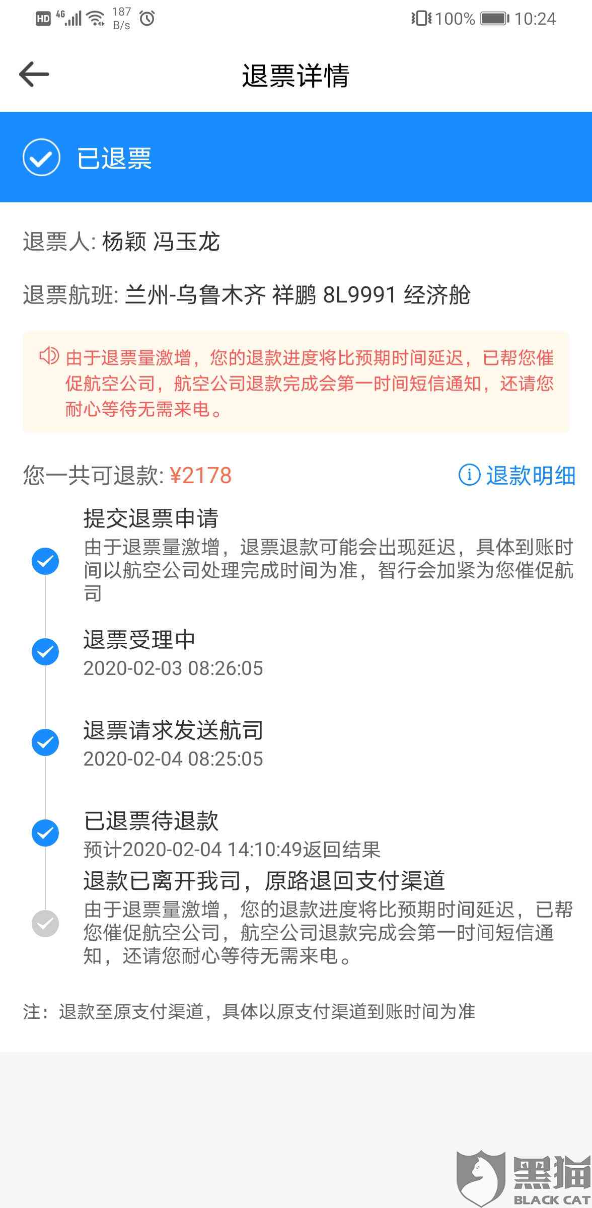 网贷逾期信访怎么办啊怎么投诉及信访部门处理