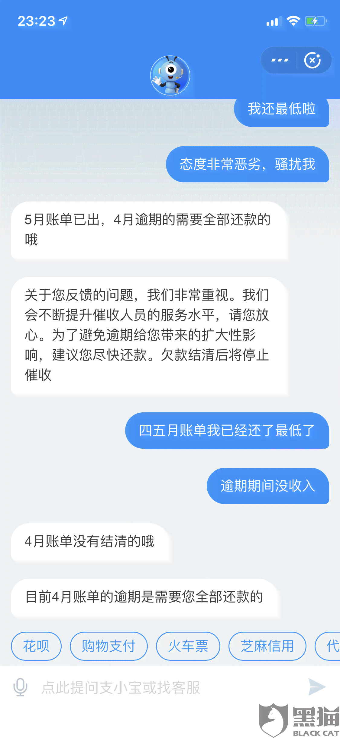 网贷逾期信访怎么办啊怎么投诉及信访部门处理