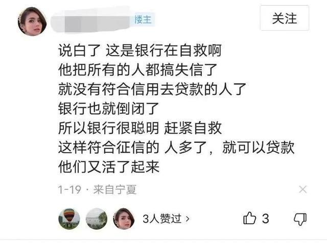 网贷逾期结清后征信能恢复吗