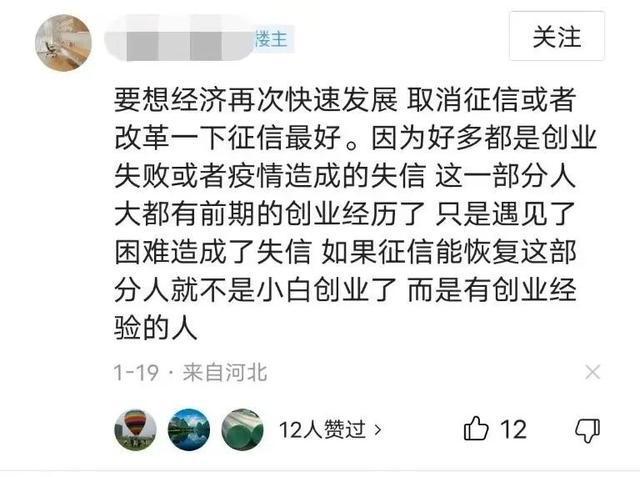 网贷逾期结清后征信能恢复吗