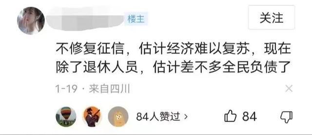 网贷逾期结清后征信能恢复吗