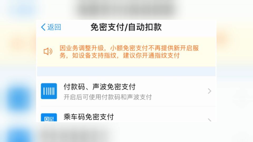 网贷逾期我把手机所有权限关闭了，手机号码会被关停吗？