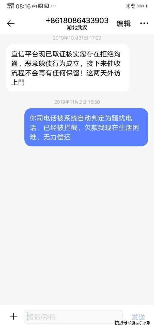 人死了欠的网贷怎么还？