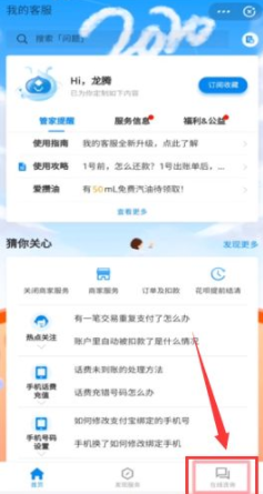 捷信网贷逾期不还会怎么样，后果会上征信吗？