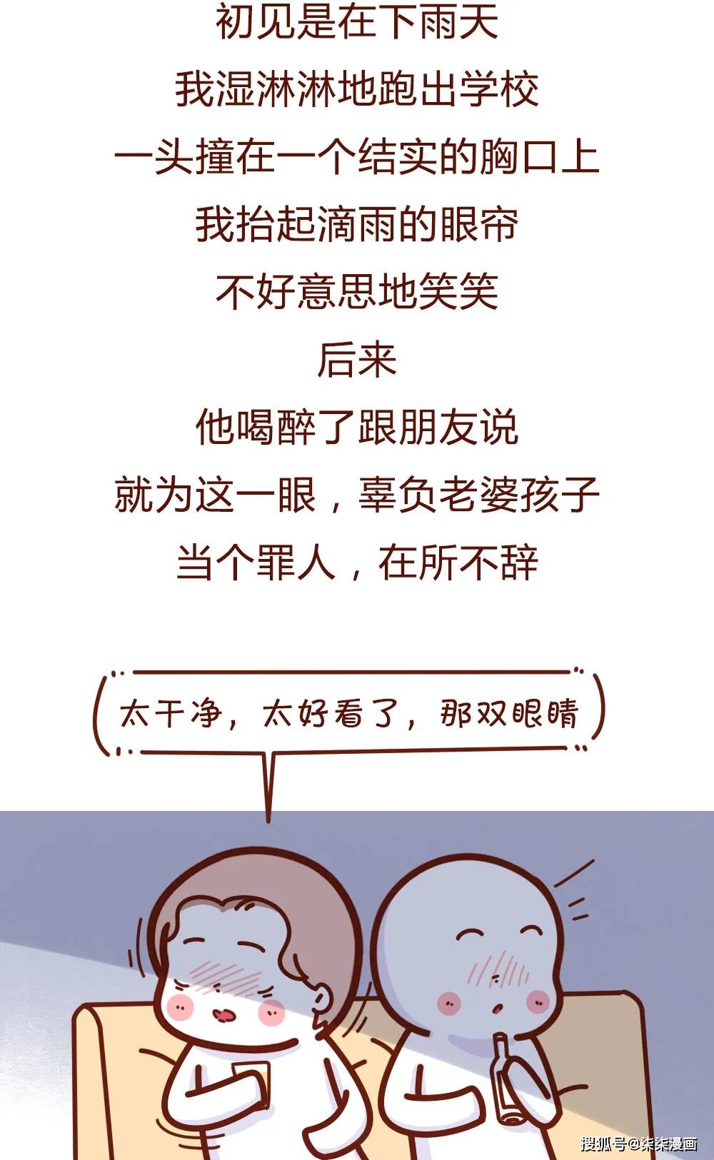 女的找男的还网贷是否合法？