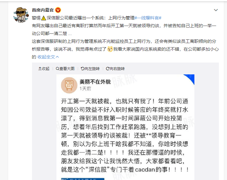 网贷逾期找法务公司需要注意什么