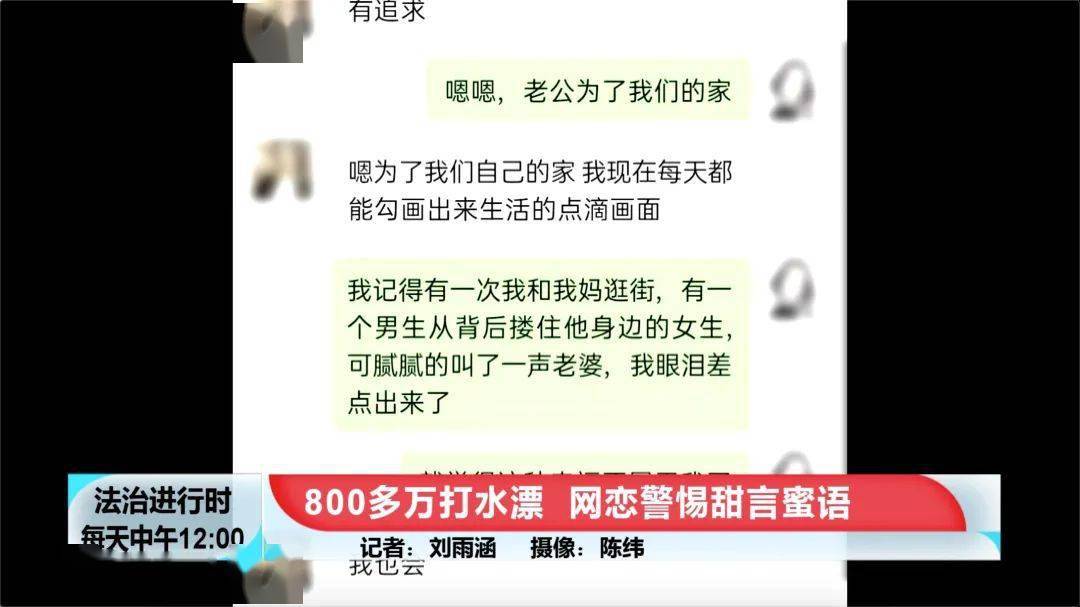 女子用彩礼还网贷被判刑案例及结婚后彩礼还网贷