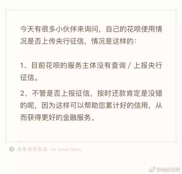 网贷逾期3天会影响信用么