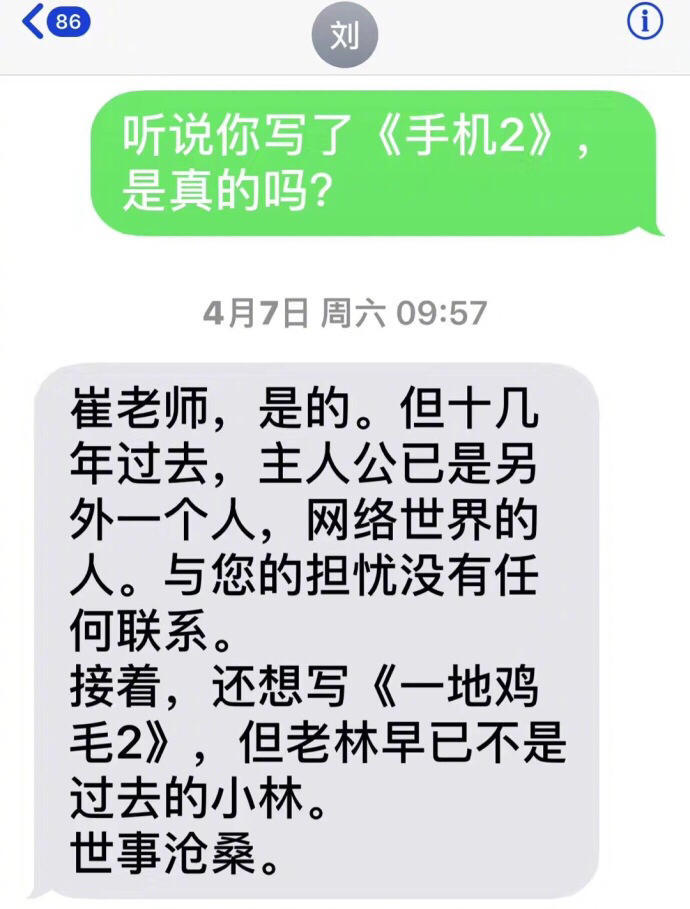 已经还清的网贷说没还完，怎么办？