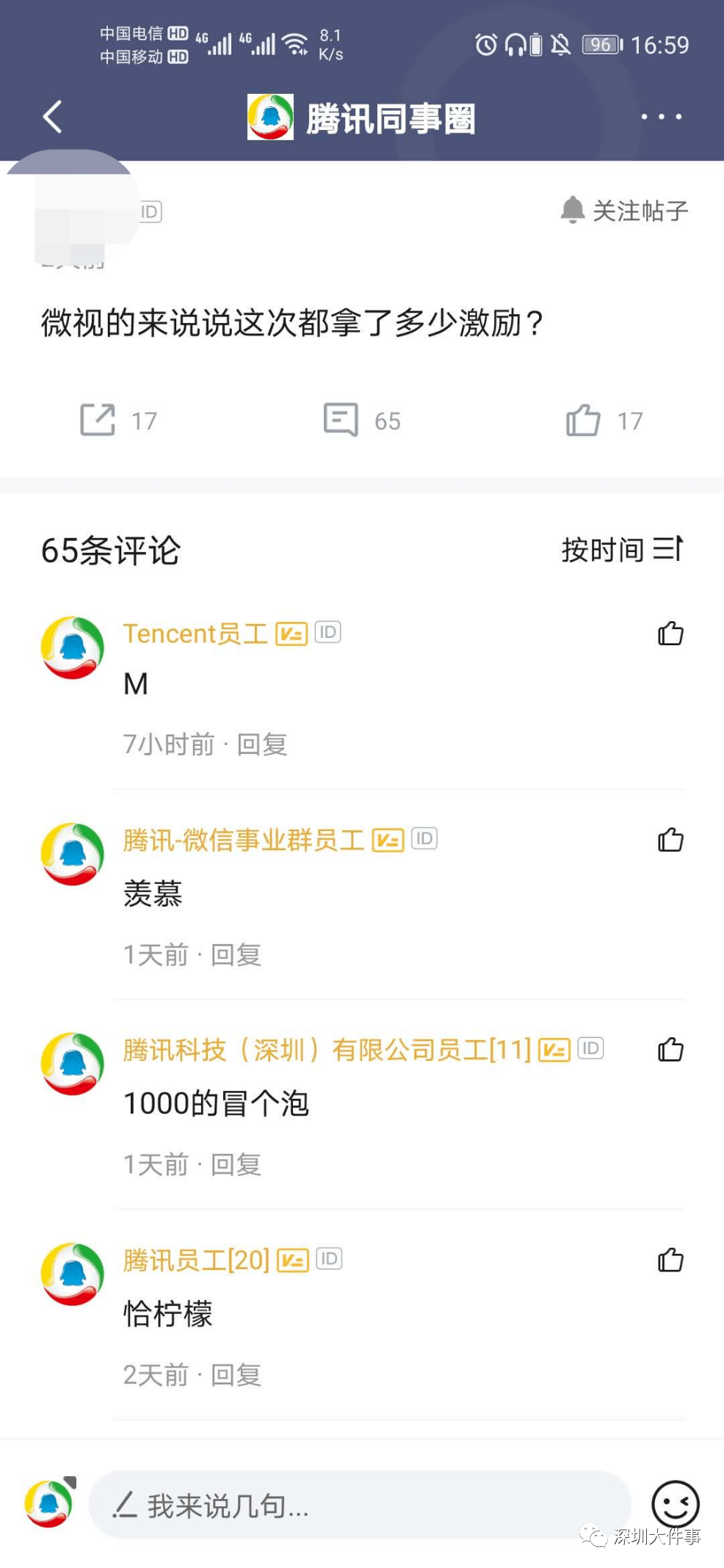 还1万网贷是真的吗，网贷一万还一万五合法吗