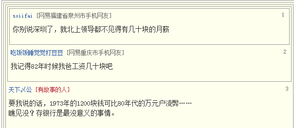 网贷还完多久可以申请悦农e贷，银行信用贷和信用卡申请时机，以及房贷申请要求