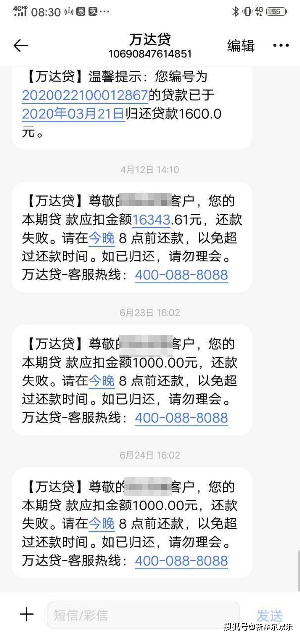 网贷还完多久可以申请悦农e贷，银行信用贷和信用卡申请时机，以及房贷申请要求