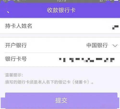 被人骗的网贷要还吗？怎么办？