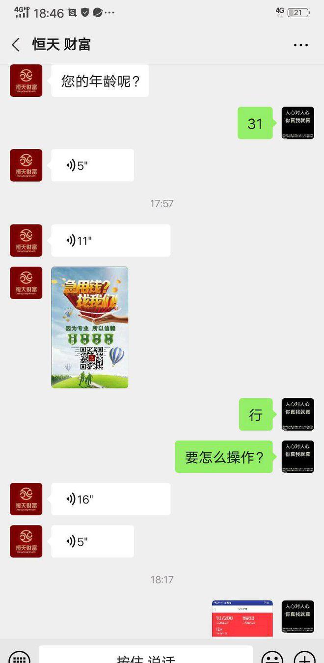 被人骗的网贷要还吗？怎么办？