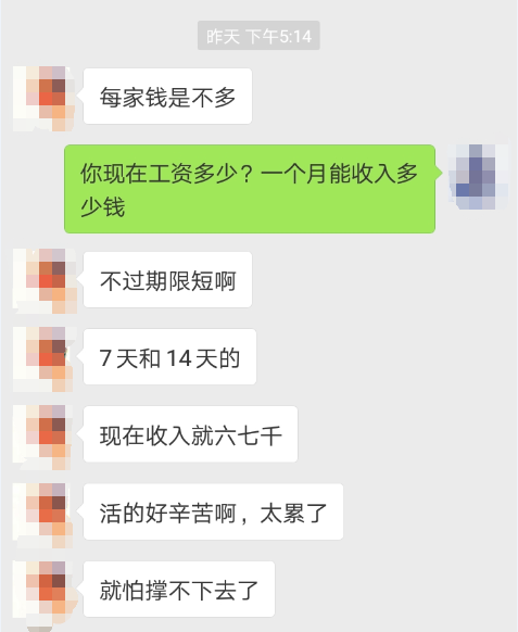 网贷逾期15天会怎样