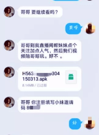 网贷即将逾期如何避免爆通讯录