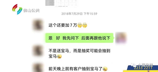 网贷逾期十几次还能买房吗