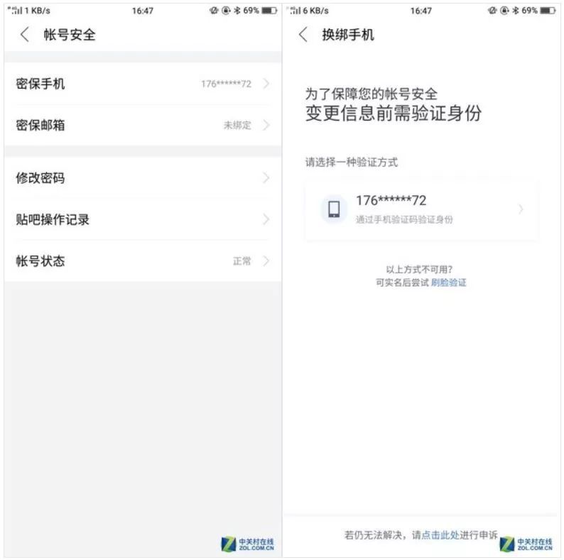 网贷逾期了换了手机号码的影响及解决方法