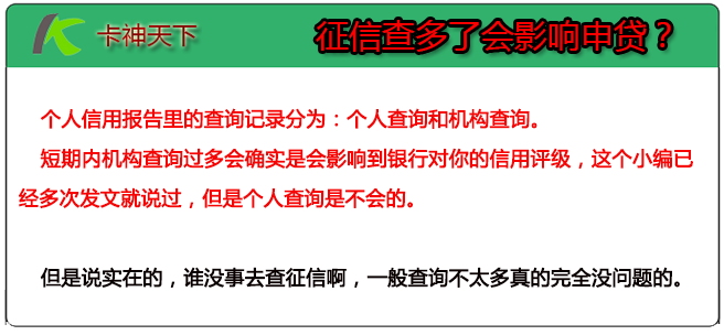 征信花有网贷没逾期有保单，合成完整标题：征信花有网贷没逾期有保单的重要性及作用