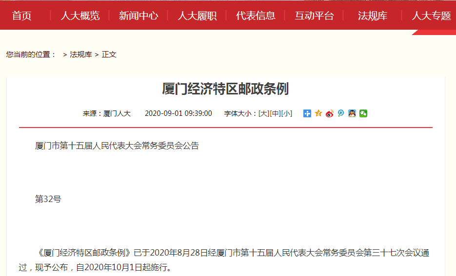 网贷逾期快2个月了没事吧，怎么办？