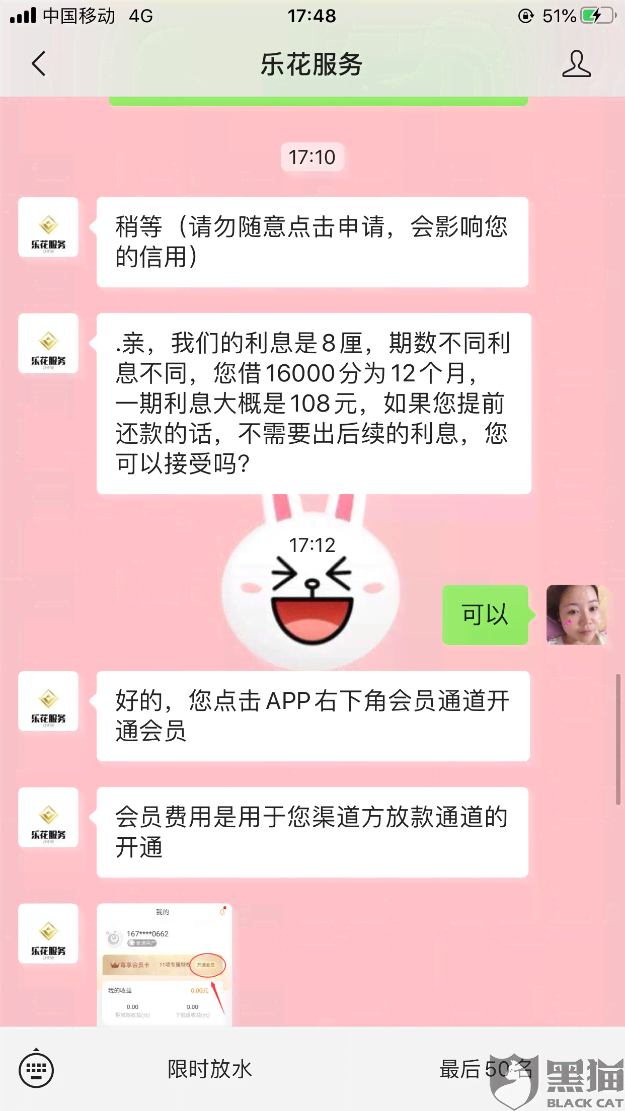 网贷逾期被诉前调解需要问清几点，调解员是否会电话联系？