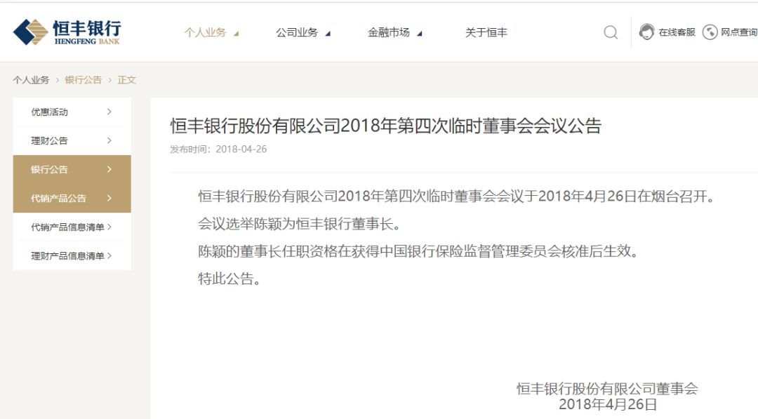 新公司能查征信吗网贷逾期问题解析